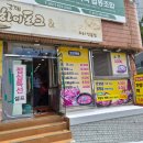 부산광역시 영도구 중리로 | 부산 영도 백반 맛집 국제하이포크 점심 한 끼 후기