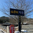 솥닭솥닭 이미지