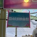 뒤늦게 쓰는 양재아트살롱(플리마켓) 참가 후기!