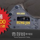 성진브레이커