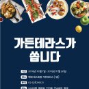 매일가든 이미지