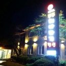 무주해바라기펜션호스텔 이미지