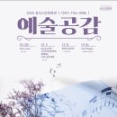 꿈꾸는피아니스트음악학원 - 안산시 단원구 광덕대로 130 | 꿈꾸는피아니스트음악학원