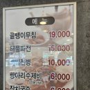 우이동 주막족발집 | 우이동 족발 보쌈 맛집 우이동주막집