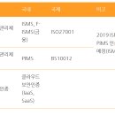 세움구조컨설턴트 | 나는 보안 컨설턴트라는 직업을 가지고 싶다. 그럼 무엇을 해야할까?