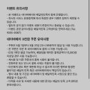 네이버페이 결제 시 배달의민족 3천원 할인 쿠폰(최소주문금액15,000원) 이미지