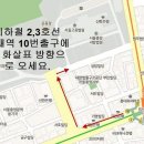 저는 당장 내일 오전 8시10분 ~ 9시 출근시간에 서울고법 형사13부 정형식 부장판사 규탄 1인시위 시작합니다. 이미지