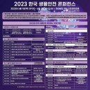 한국수산질병관리원 이미지