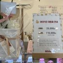 아이키친세종점 이미지