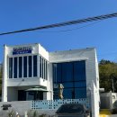 임곡 601 펜션 이미지