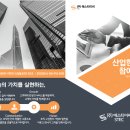 (주)티이씨 - 2981 | (주)티이씨