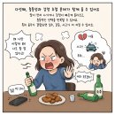 성인ADHD 의심이 된다면 이미지