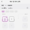 황간(서울) 이미지
