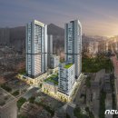 법원행복주택 앞 뉴스1