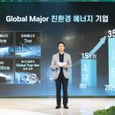 미래석유㈜ 이미지