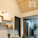 홍천감성공간 이미지