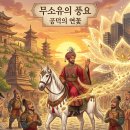 구름사탕 (CLOUD CANDY) | 불교설화 - 카츠나 화사의 시주 - 기반 전자책 샘플 &amp; 콘텐츠 아이디어 등