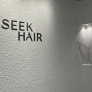 시크헤어 이미지