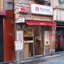 애드짬뽕