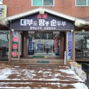 소담손칼국수 이미지