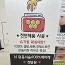 토탈뷰티삽 | 부평바디관리 피움에스테틱 부평점 팔하프 슈가링왁싱 솔직후기