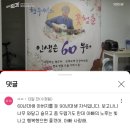 860만 은퇴 쓰나미, 60년대생이 온다 (feat. 여시 부모님들은 어떻게 지내고 계신가요?) 이미지