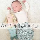죠스베베