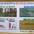 화천용호리펜션 이미지