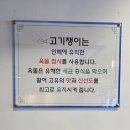 스마트명품 크리닝 | [공지] 부산 연제구 ㅣ 연산동고기쟁이 연산동 횟집 연산동 맛집 부산 횟집