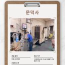 세진프린팅
