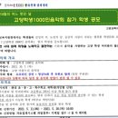 제이와이 아카데미 이미지