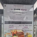[서울]서울 가성비 숙소 추천, 하이서울유스호스텔 2박 3일 숙박 후기