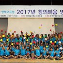주식회사 한마음 - 광주시 | 주식회사 한마음