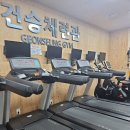 건승체련관 이미지