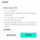 옥계남로-9 이미지