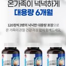 탄탄온누리약국 이미지