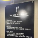 화포식당야탑점 이미지