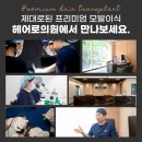 압구정모비앙의원 이미지