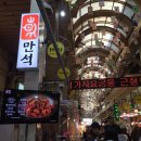 만석목장 이미지