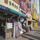 3996 | 속초 국밥 맛집 추천｜남매국밥 사골·얼큰 국밥 솔직 후기