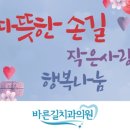 행복더하기치과의원 이미지