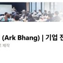 신상품 가격 전략 교육 후기 | 얼마에 팔고 어디까지 할인할 것인가 | 강사 방주호