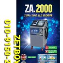 아크로 공업사 이미지