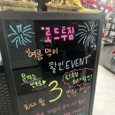 M휘트니스 천안점 | 로드투짐 신불당 피티 체험 후기