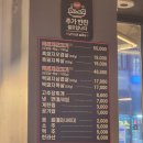 제주흑돼지전문점 이미지