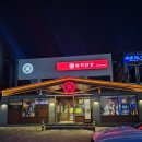 상화북로 | 대구 상인동 돼지만V 삼겹살 솔직 후기 (기대 안했는데 의외였던 집)