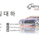 모토자인