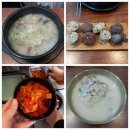 권광로175번길 | 푸짐하고 국물이 담백 깔끔한 돔베국수와 국밥 인계동 해장 맛집 한라면옥 수원 인계점 리뷰