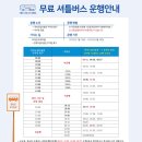 카라반파크아마존 이미지