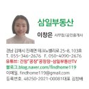 삼일휴게실 이미지